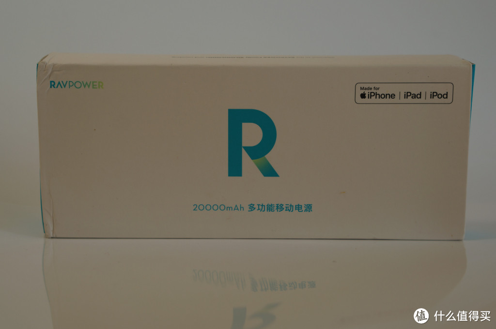 一根线走天下---RAVPOWER 20000毫安移动电源测评