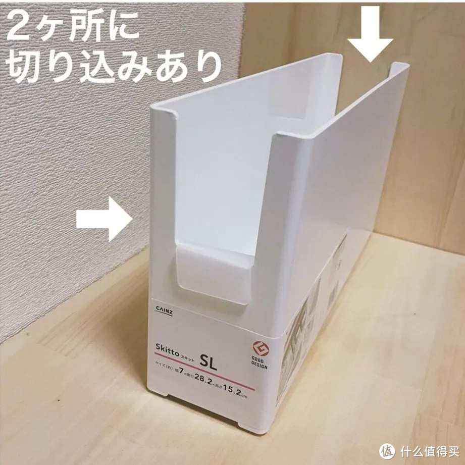 日本主妇哪有逆天收纳技巧，还不都靠muji、宜家这5件用品