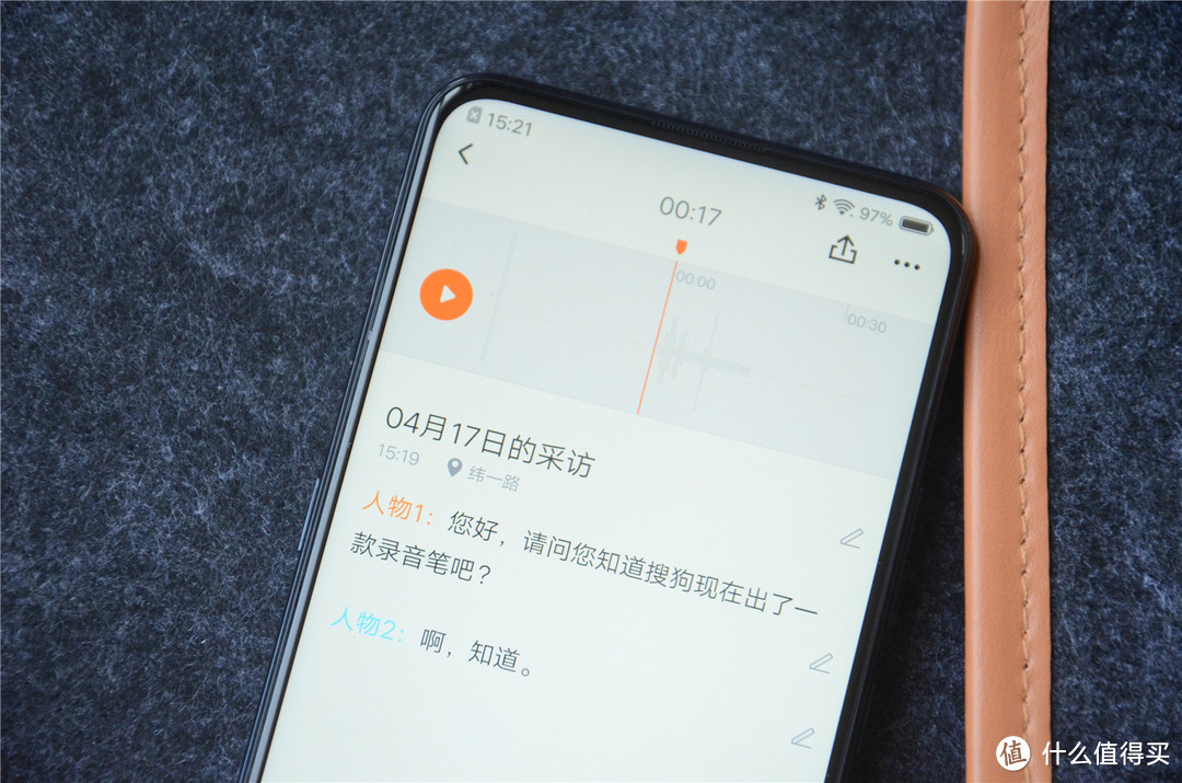 颠覆传统录音笔？是录音笔更是记录神器！搜狗智能录音笔C1评测