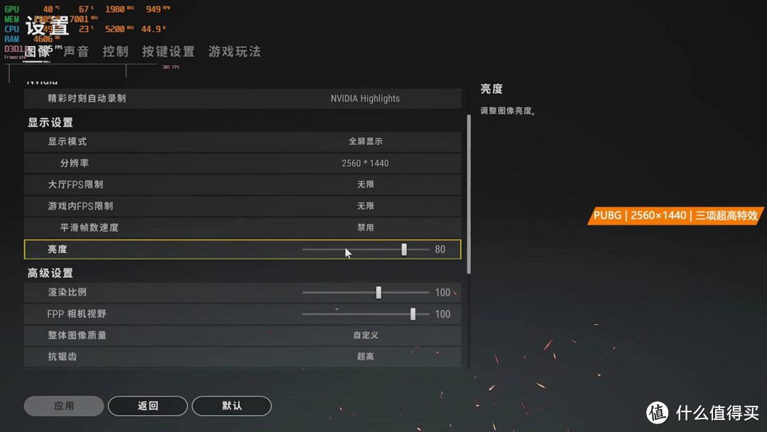 满载40℃！iGame GeForce RTX 2070 Neptune OC 水神开箱评测