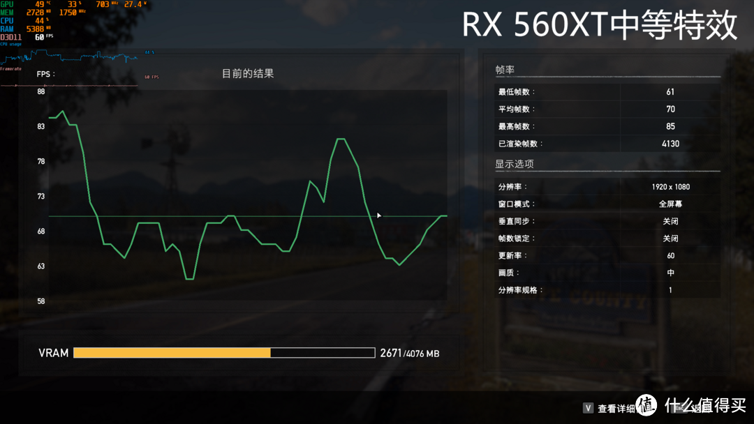 【蓝宝石RX 560XT】新瓶旧酒，还是对千元内显卡的降维打击