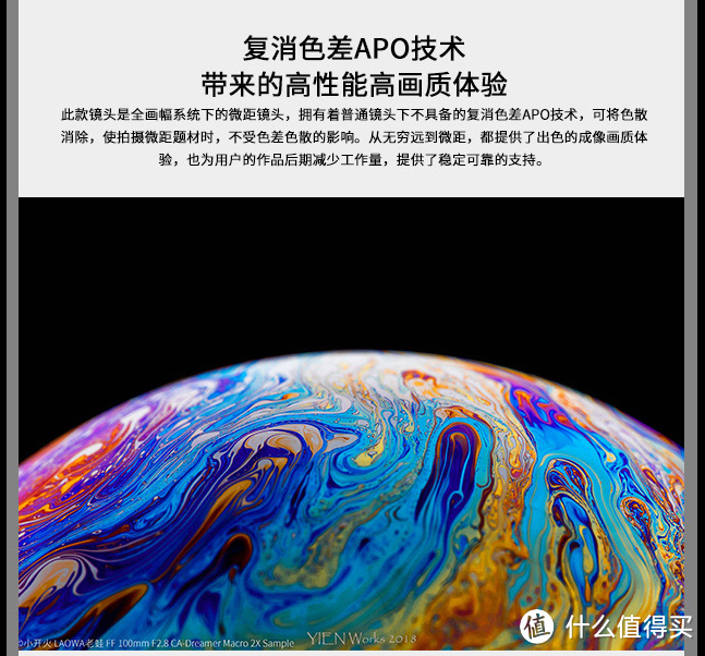 原厂头的半价,两倍的细节----你选哪个?半深度评测老蛙100mmF2.8微距镜头