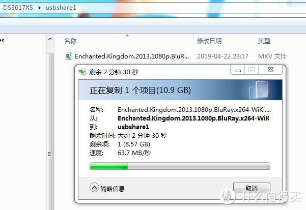 测试usb3.0写入