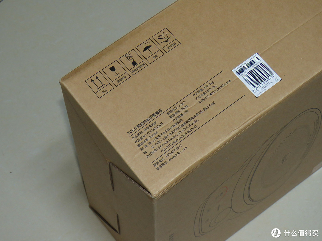 葱油饼清炒蒜苔统统搞定:TOKIT智能热敏炉青春版不仅火力猛,而且用途广