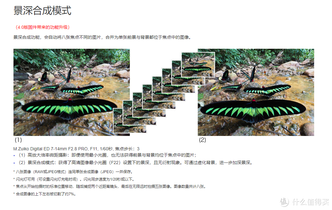 最便宜的能拍6400w像素照片的小机机——奥林巴斯EM5mk2体验