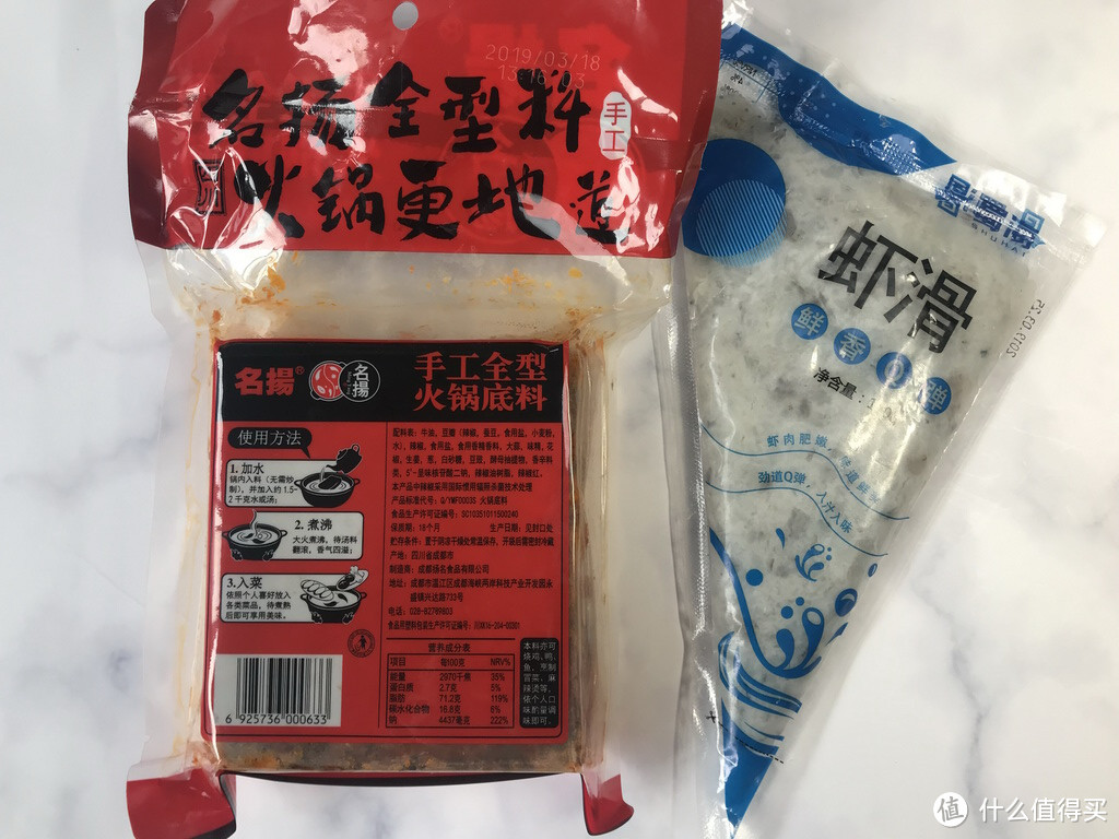 在家爽吃川味牛油火锅：蜀海火锅食材&名扬手工火锅底料 品尝体验