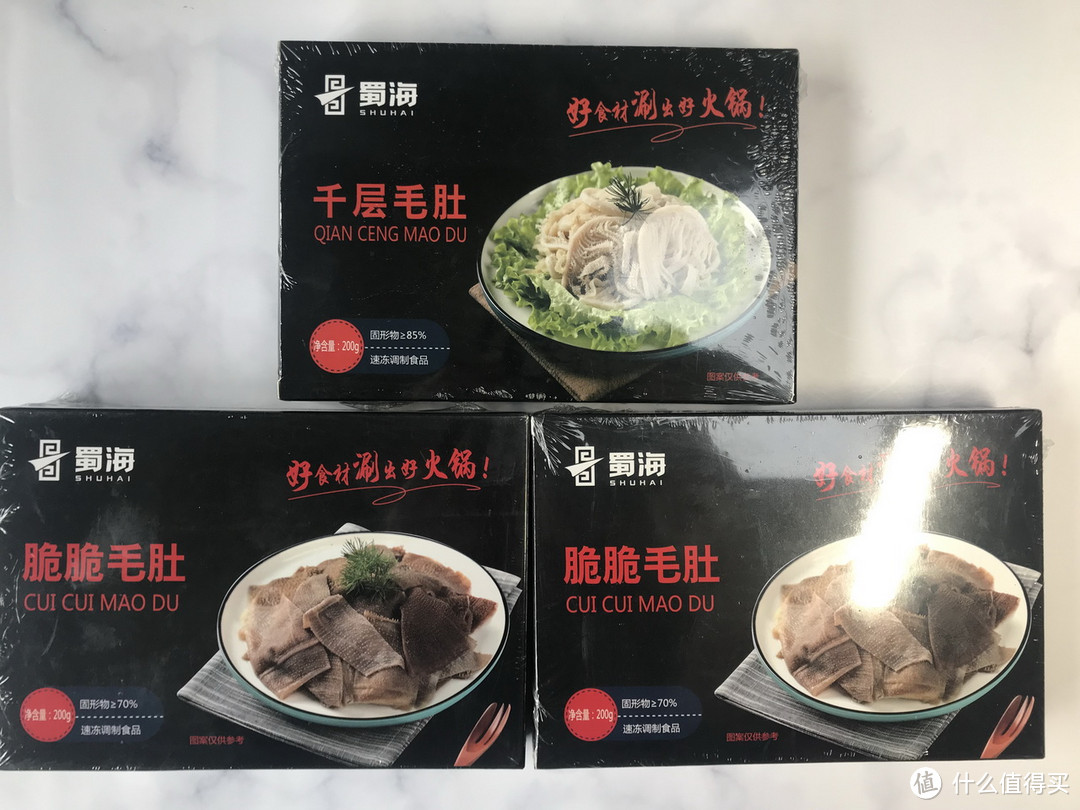 在家爽吃川味牛油火锅：蜀海火锅食材&名扬手工火锅底料 品尝体验