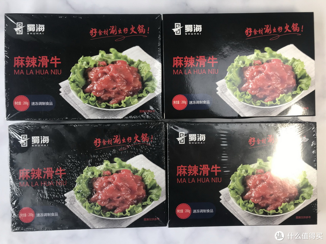 在家爽吃川味牛油火锅：蜀海火锅食材&名扬手工火锅底料 品尝体验