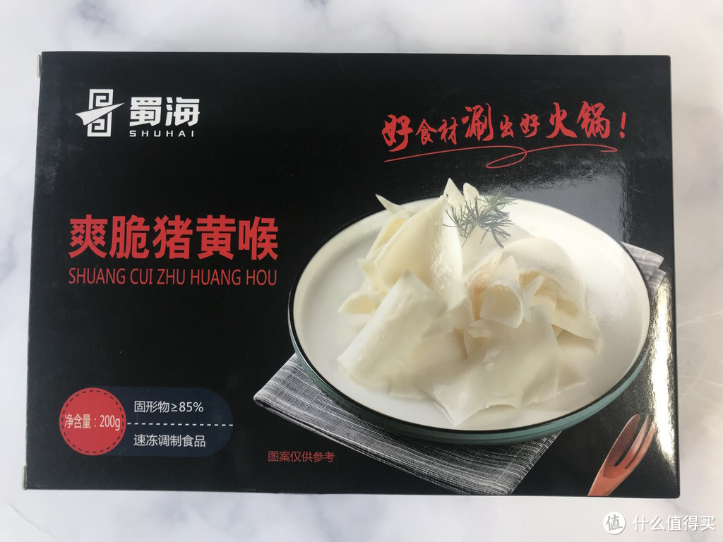 在家爽吃川味牛油火锅：蜀海火锅食材&名扬手工火锅底料 品尝体验