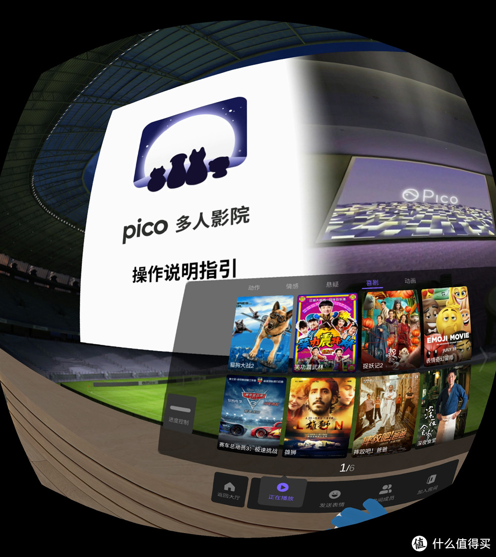 Pico Goblin跨代升级版，4K屏、可戴眼镜观看的PICO G2 VR一体机