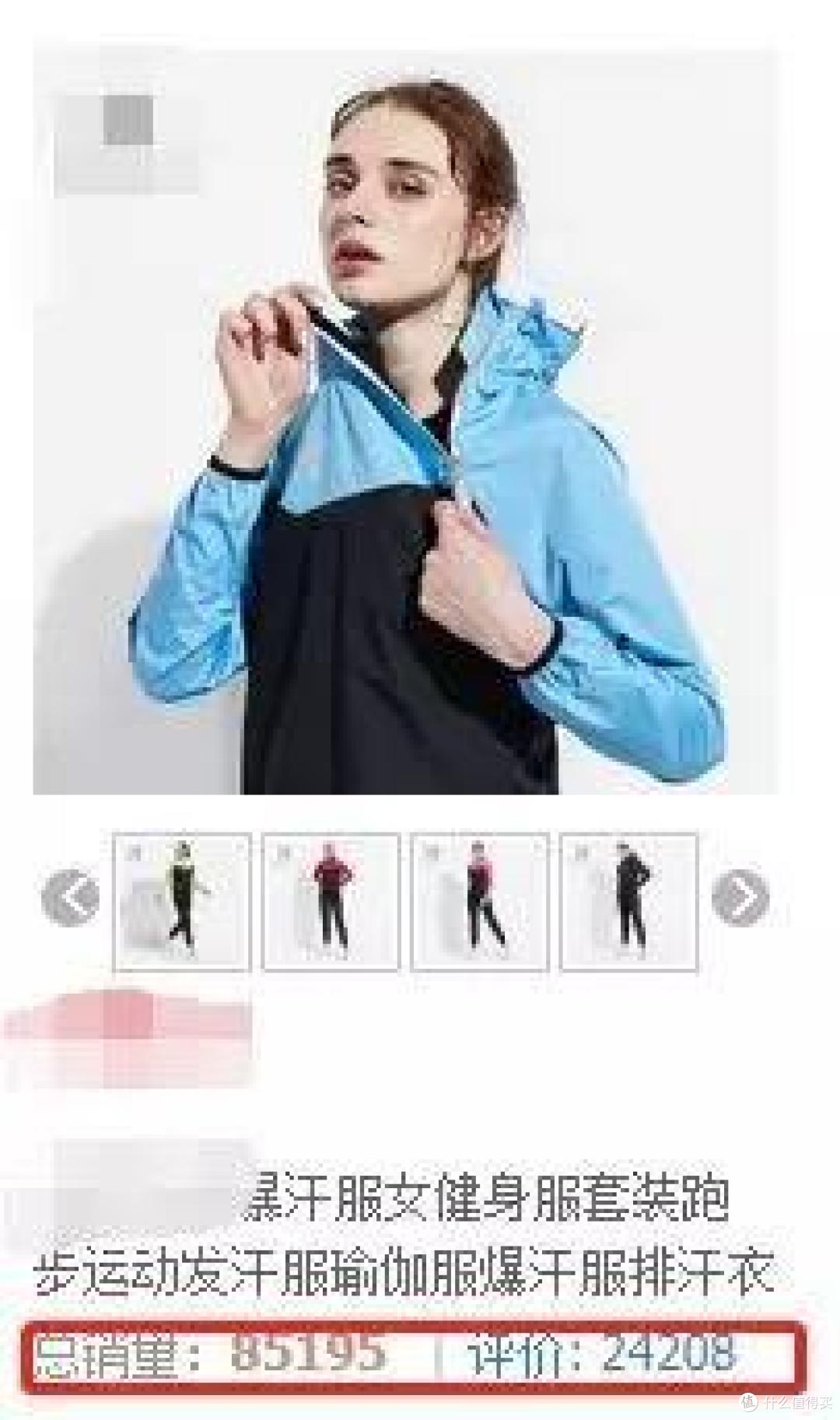 刘涛、蒋欣都在用,半小时瘦1斤,这件超强减肥暴汗服,真的有效吗?