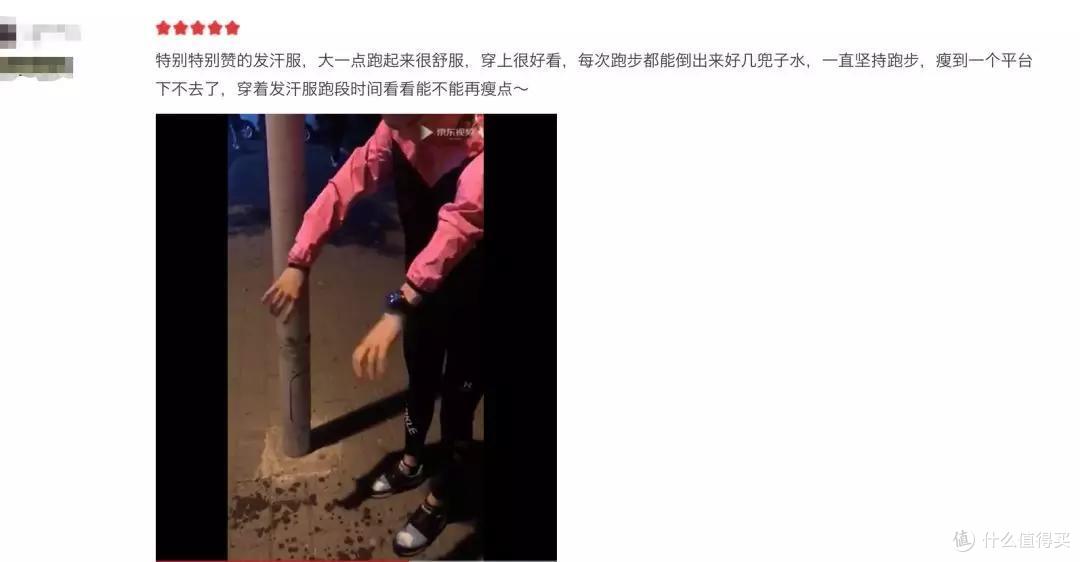 刘涛、蒋欣都在用,半小时瘦1斤,这件超强减肥暴汗服,真的有效吗?