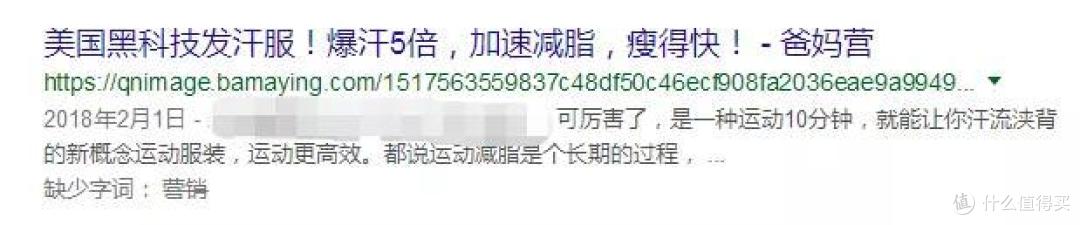 刘涛、蒋欣都在用,半小时瘦1斤,这件超强减肥暴汗服,真的有效吗?