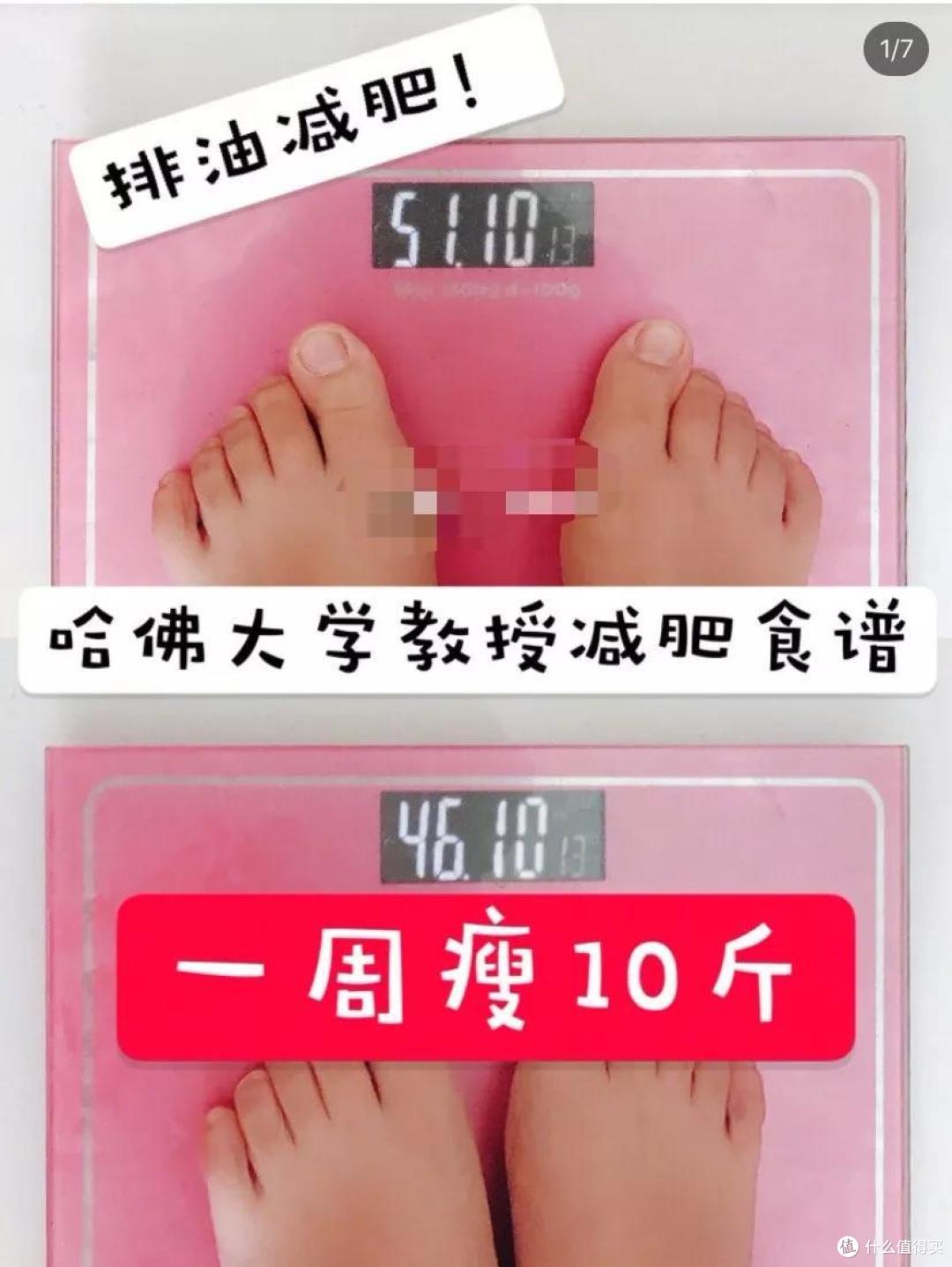 刘涛、蒋欣都在用,半小时瘦1斤,这件超强减肥暴汗服,真的有效吗?