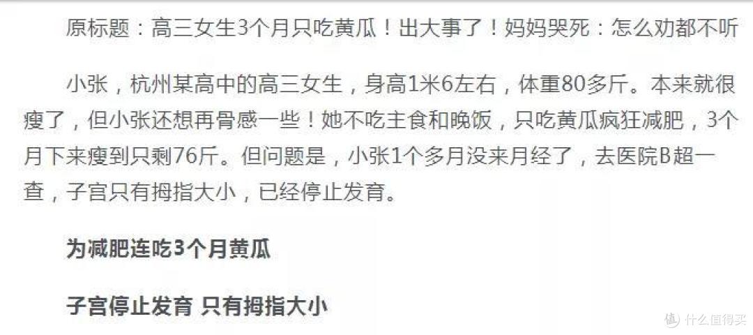 刘涛、蒋欣都在用,半小时瘦1斤,这件超强减肥暴汗服,真的有效吗?