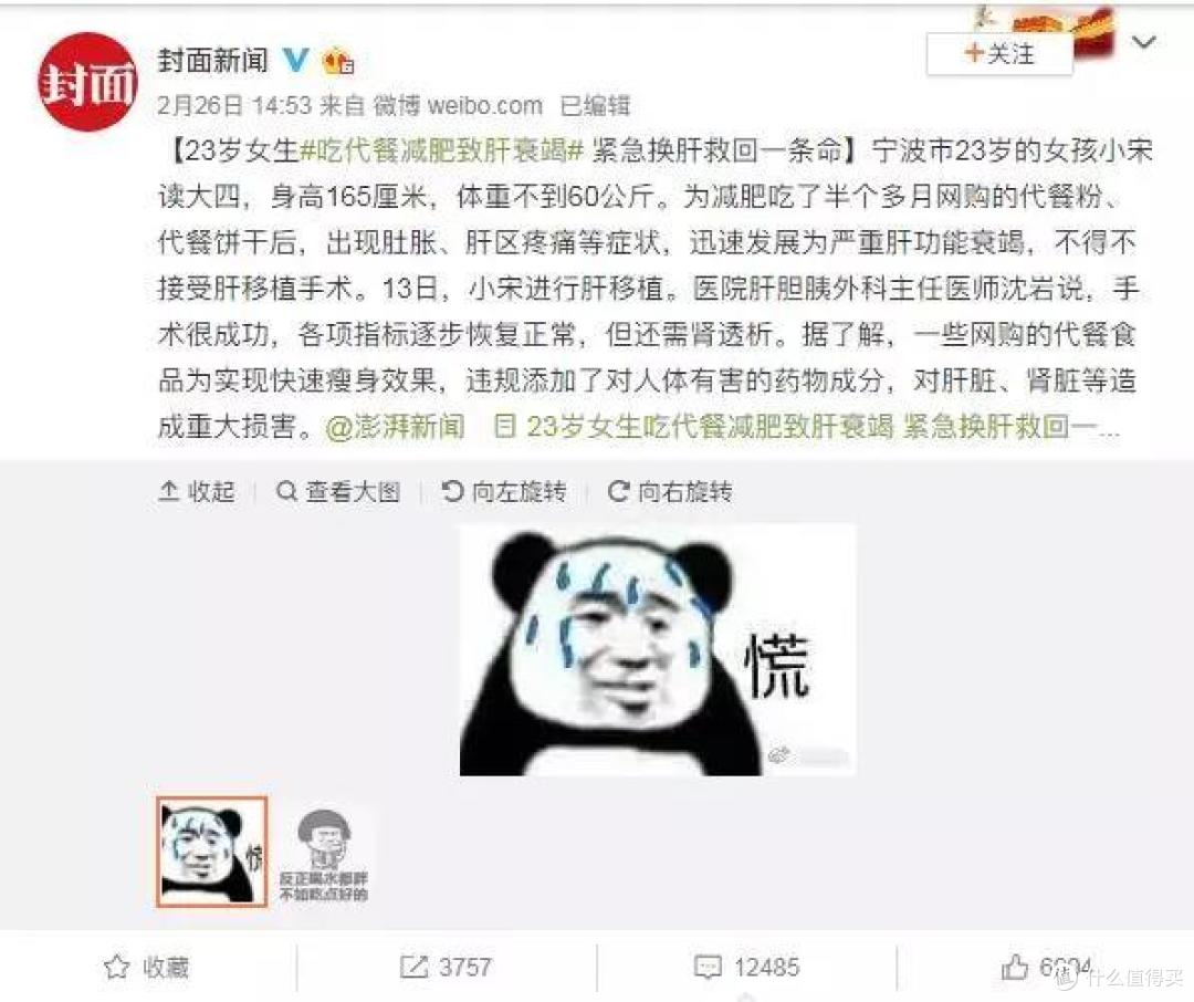 刘涛、蒋欣都在用,半小时瘦1斤,这件超强减肥暴汗服,真的有效吗?