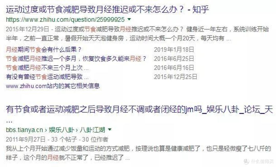 刘涛、蒋欣都在用,半小时瘦1斤,这件超强减肥暴汗服,真的有效吗?