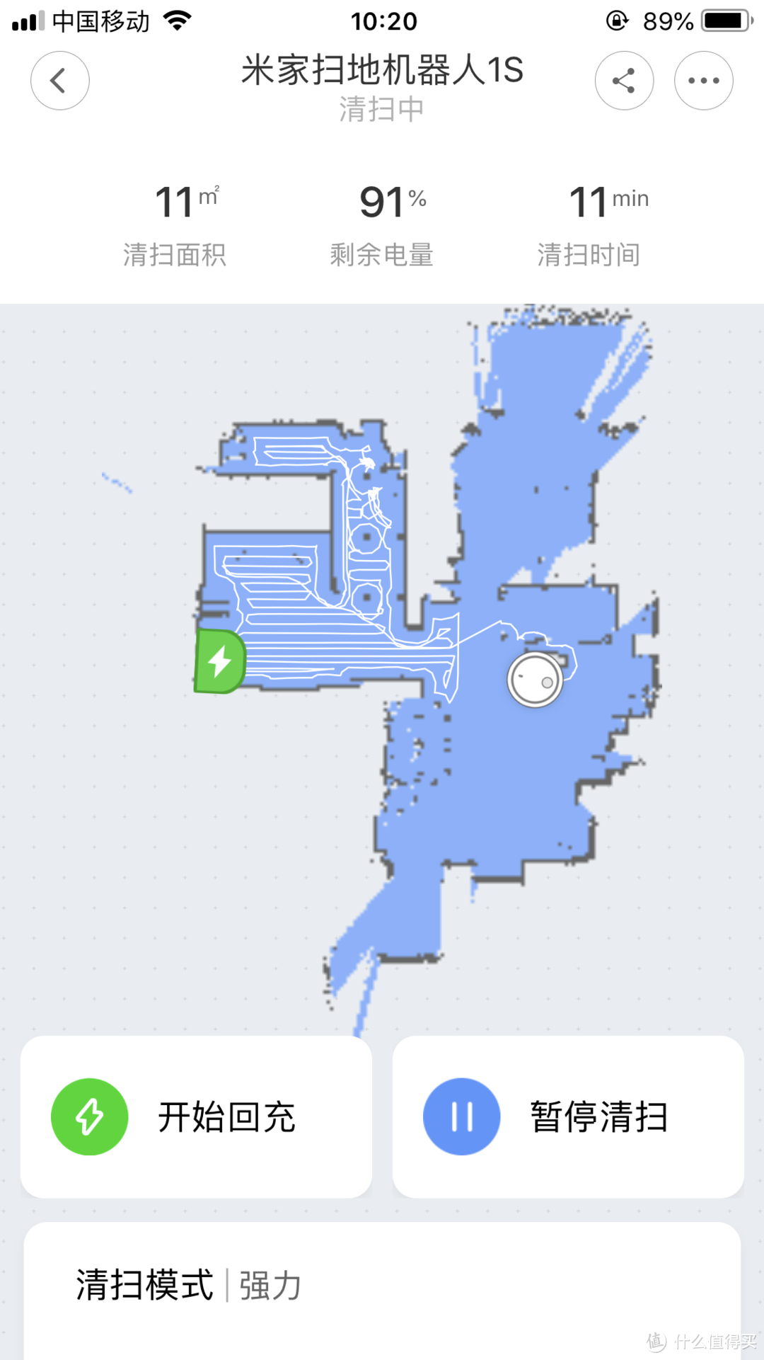 拥有它，就能让你每天多出10分钟——米家扫地机器人1S 多方位评测