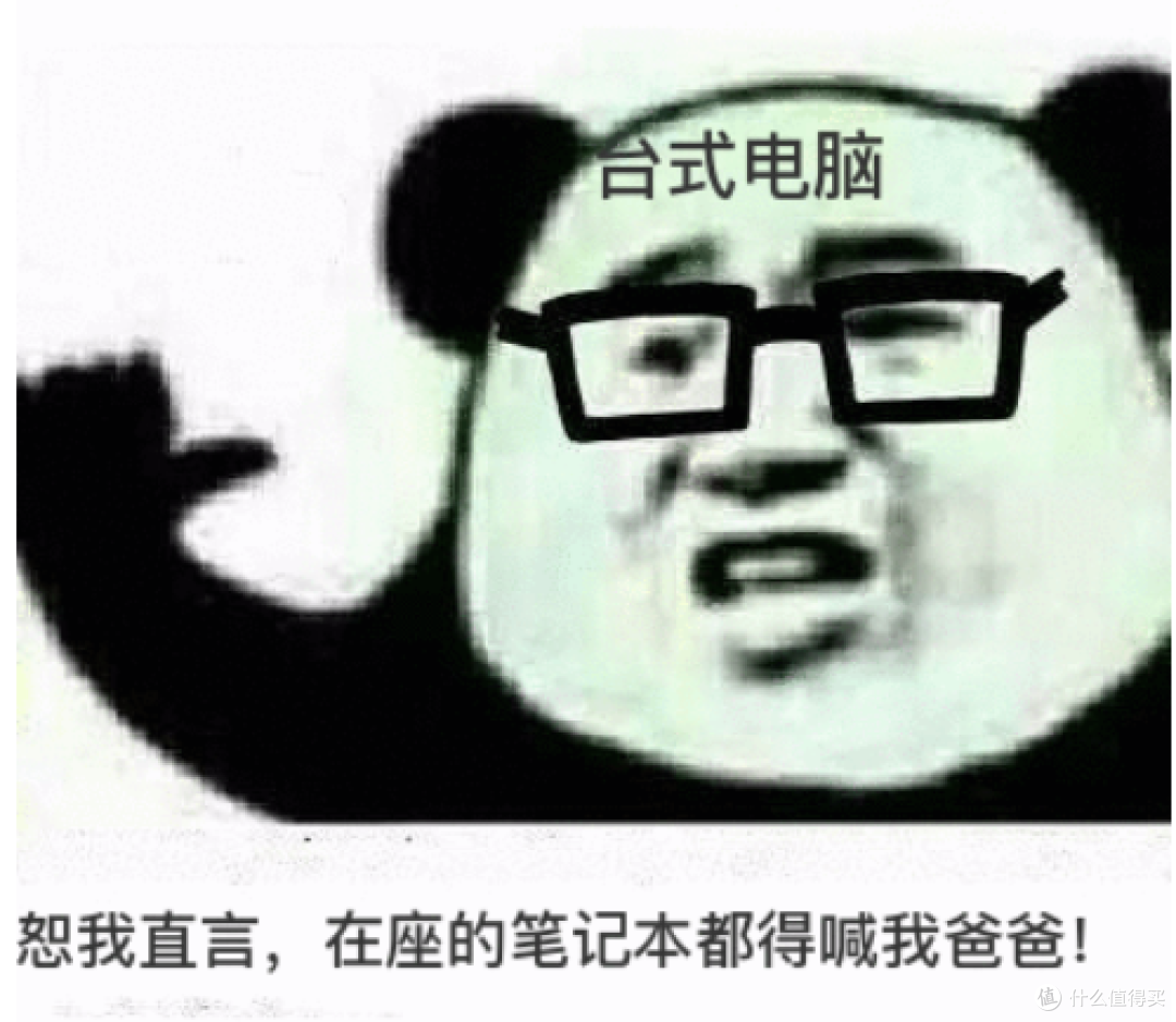 最强装机指南！3千元能买到的超高性价比电脑！