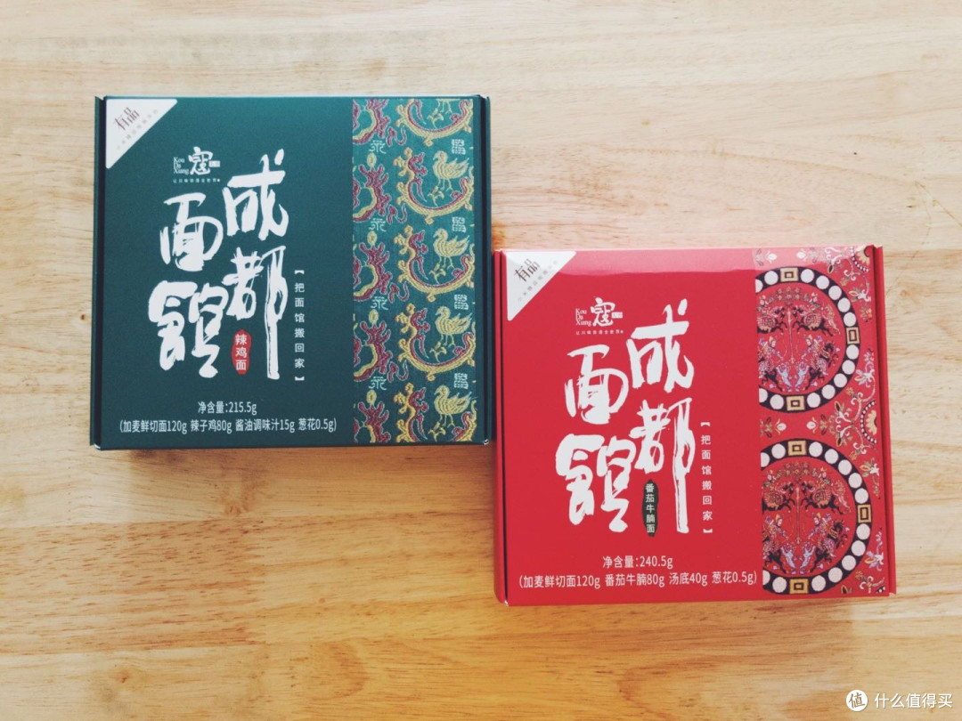 不是方便面,只为你煮面更方便