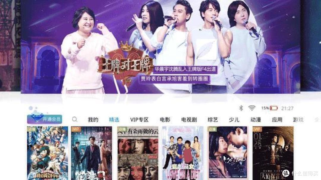 上手体验巴掌大的坚果微果i6迷你投影,带它到厦门去旅行