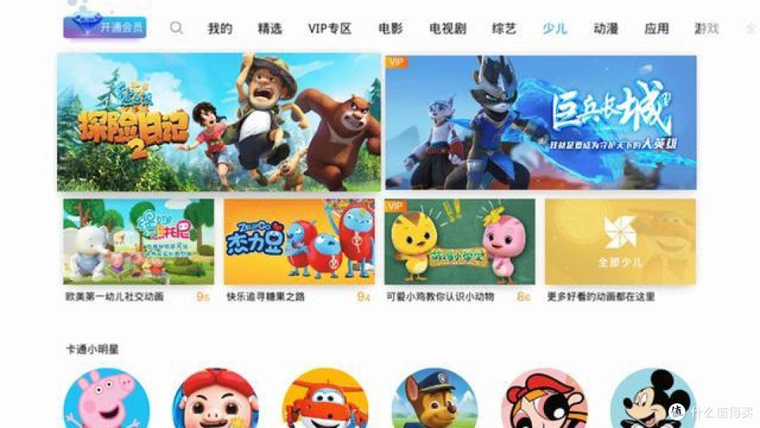 上手体验巴掌大的坚果微果i6迷你投影,带它到厦门去旅行