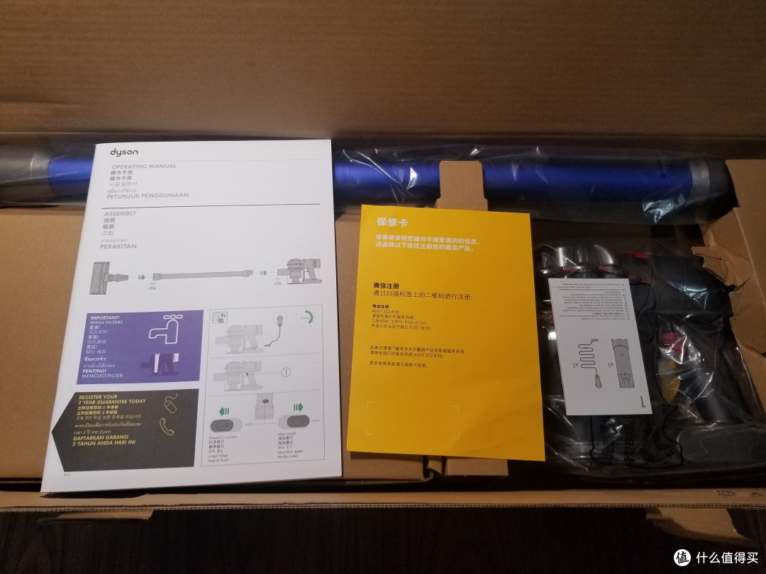 回家的诱惑之下官翻戴森v8fluffy开箱