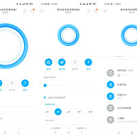 智米风扇2代使用总结(APP|操控|轴承)