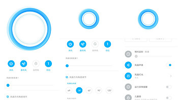 智米风扇2代使用总结(APP|操控|轴承)