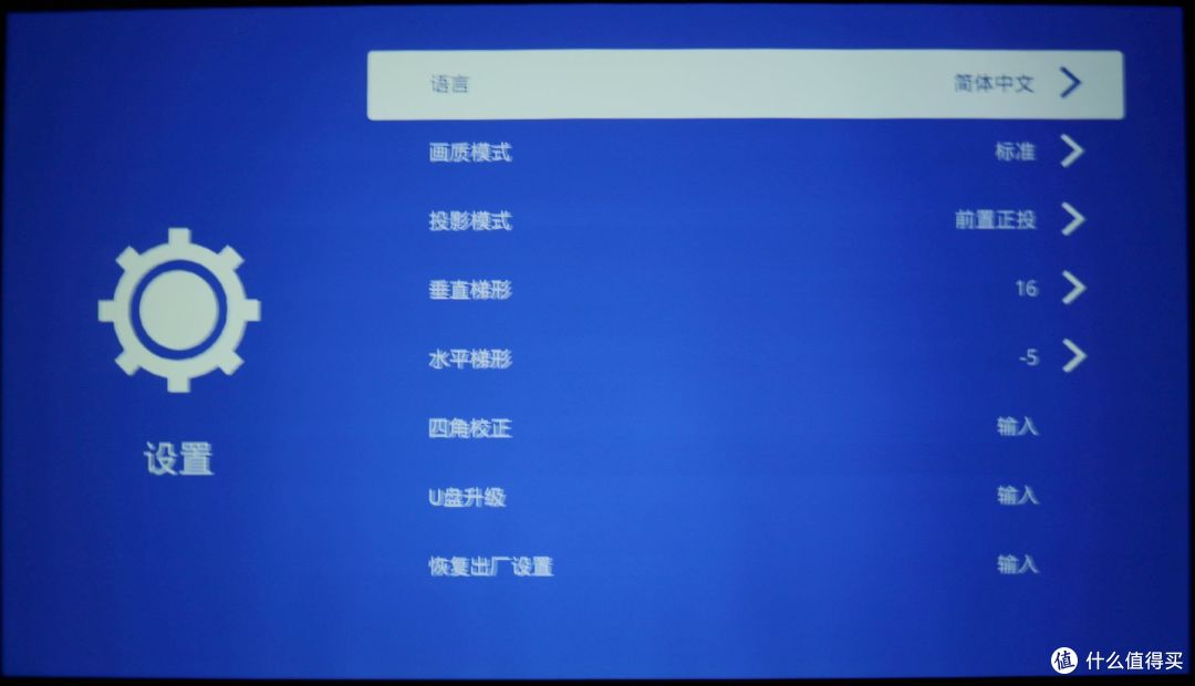 家庭入门级投影的不二选择——NEBULA L2投影仪体验