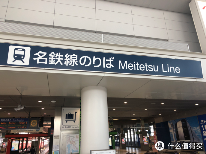 名古屋——机场美食住宿攻略（含名古屋万豪report）