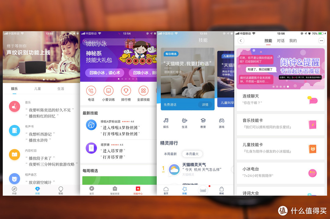 以音质为卖点,360中途参赛还来得及吗?360 AI音箱MAX体验分享