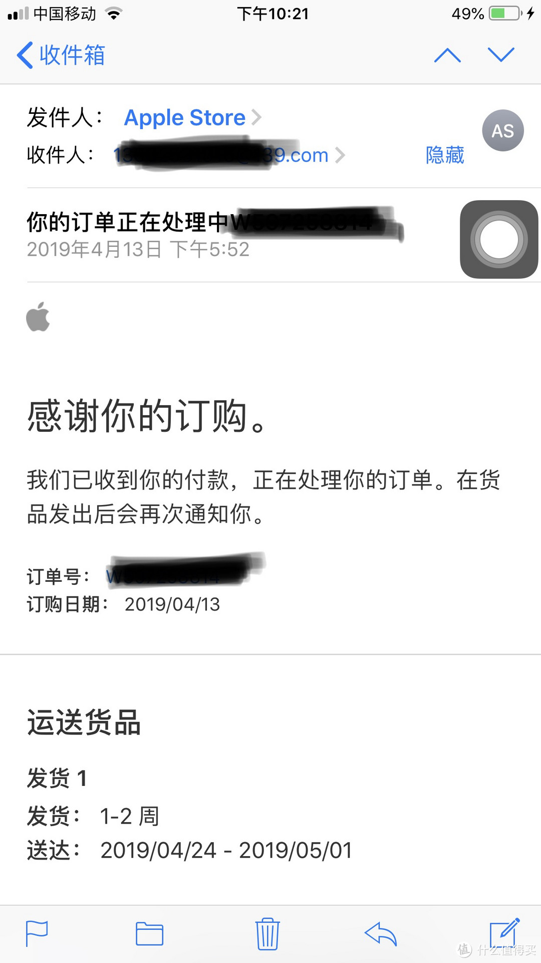 我的 AirPods2的退货原因