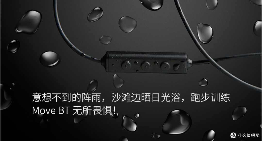 佩戴感充盈,20小时续航:德斐尔 Move BT 蓝牙运动耳机