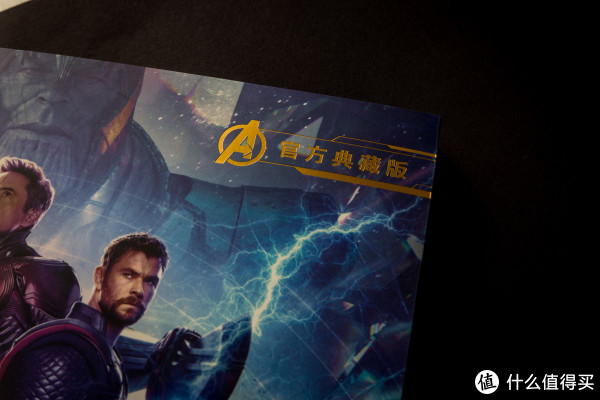 《复仇者联盟4-终极档案》