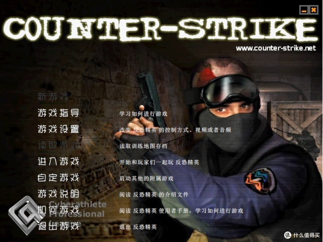 Counter-Strike