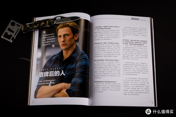 《复仇者联盟4-终极档案》