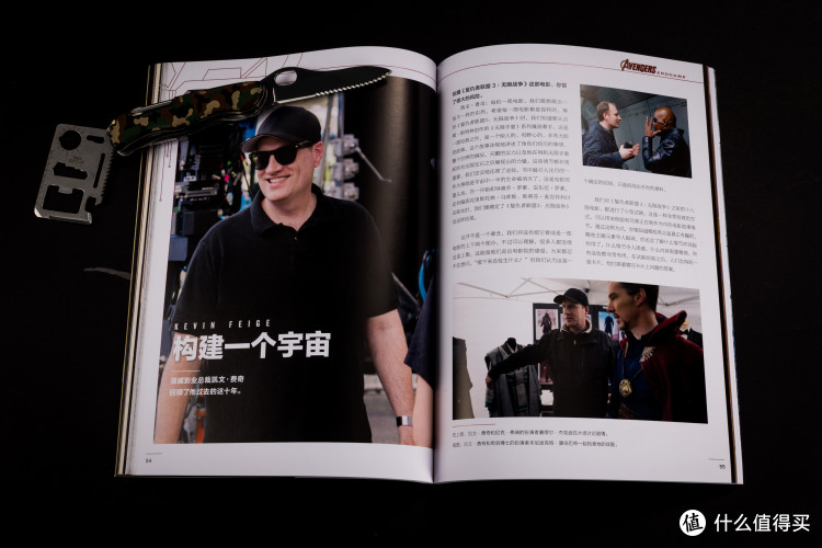 《复仇者联盟4-终极档案》