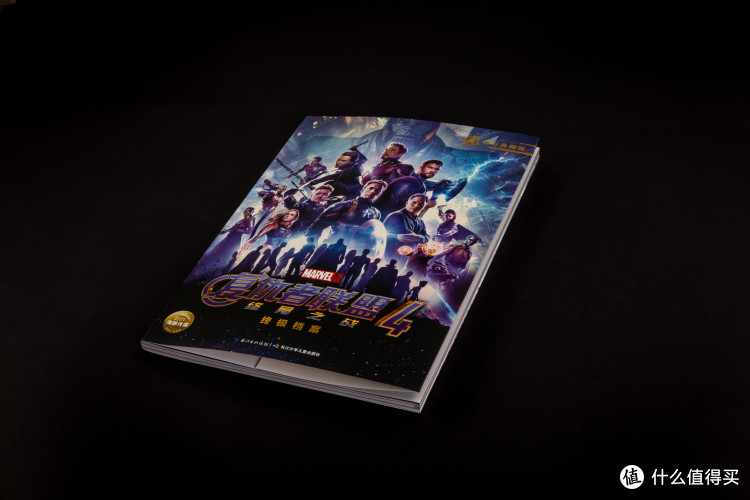 《复仇者联盟4-终极档案》