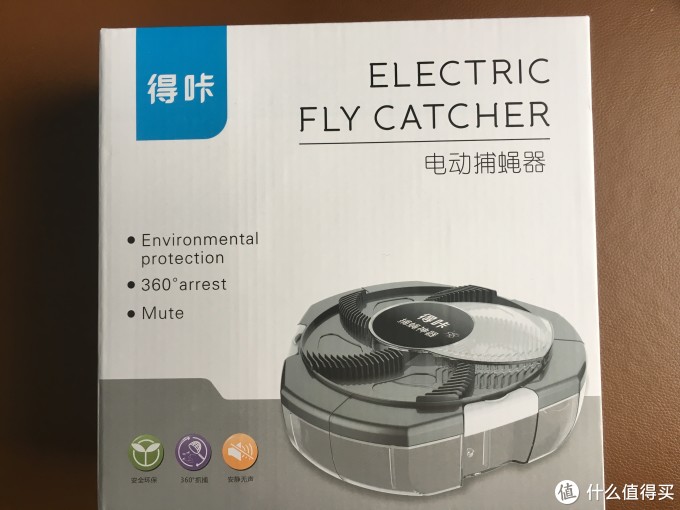 白菜价入的捕蝇神器轻晒单,真的有用吗。