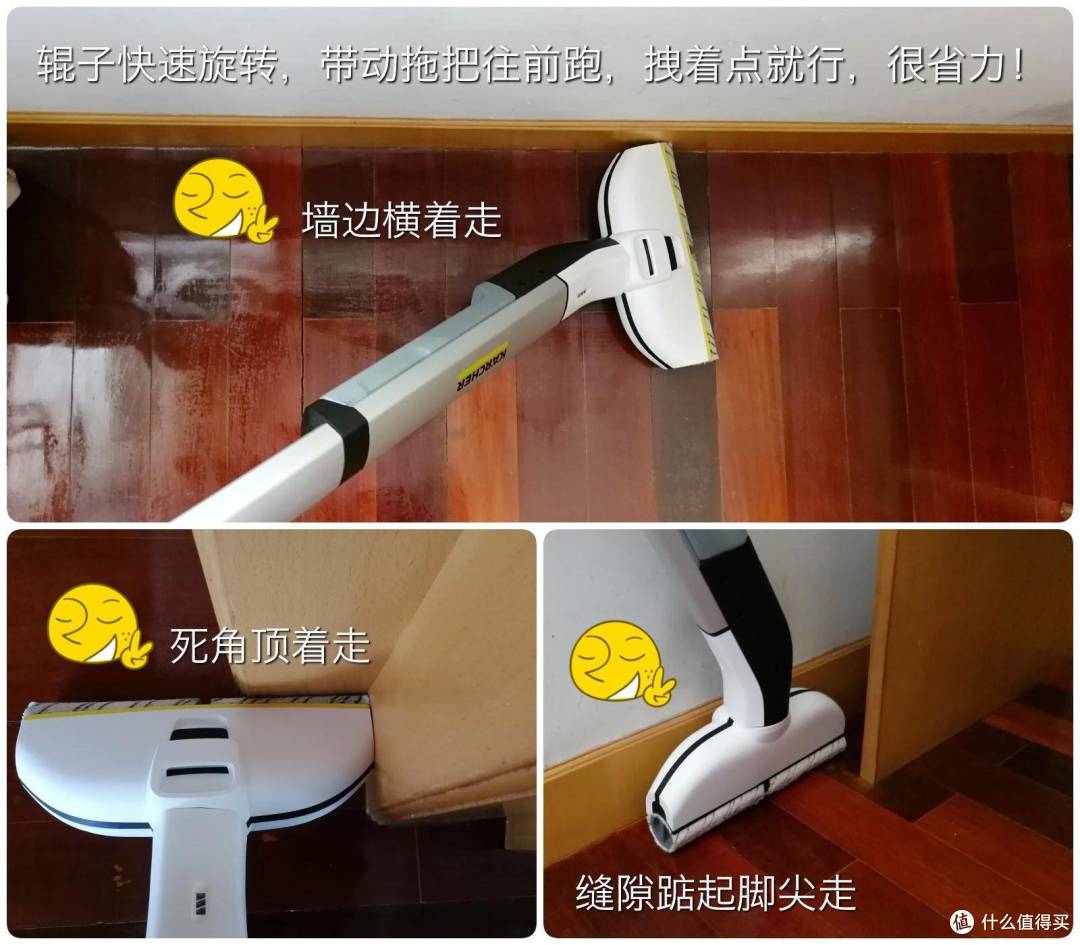 绝大部分角落都可以轻松应对