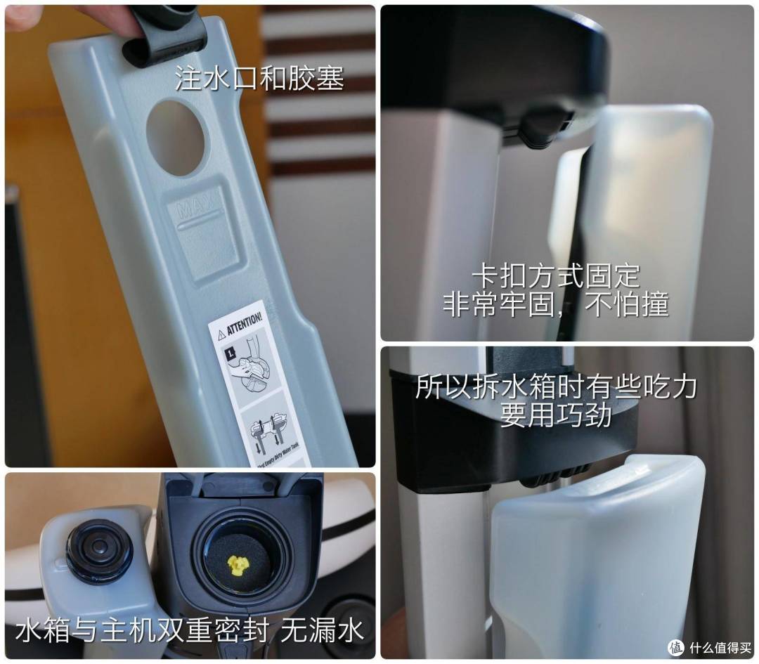 净水箱溶剂不算大,密封效果很好。