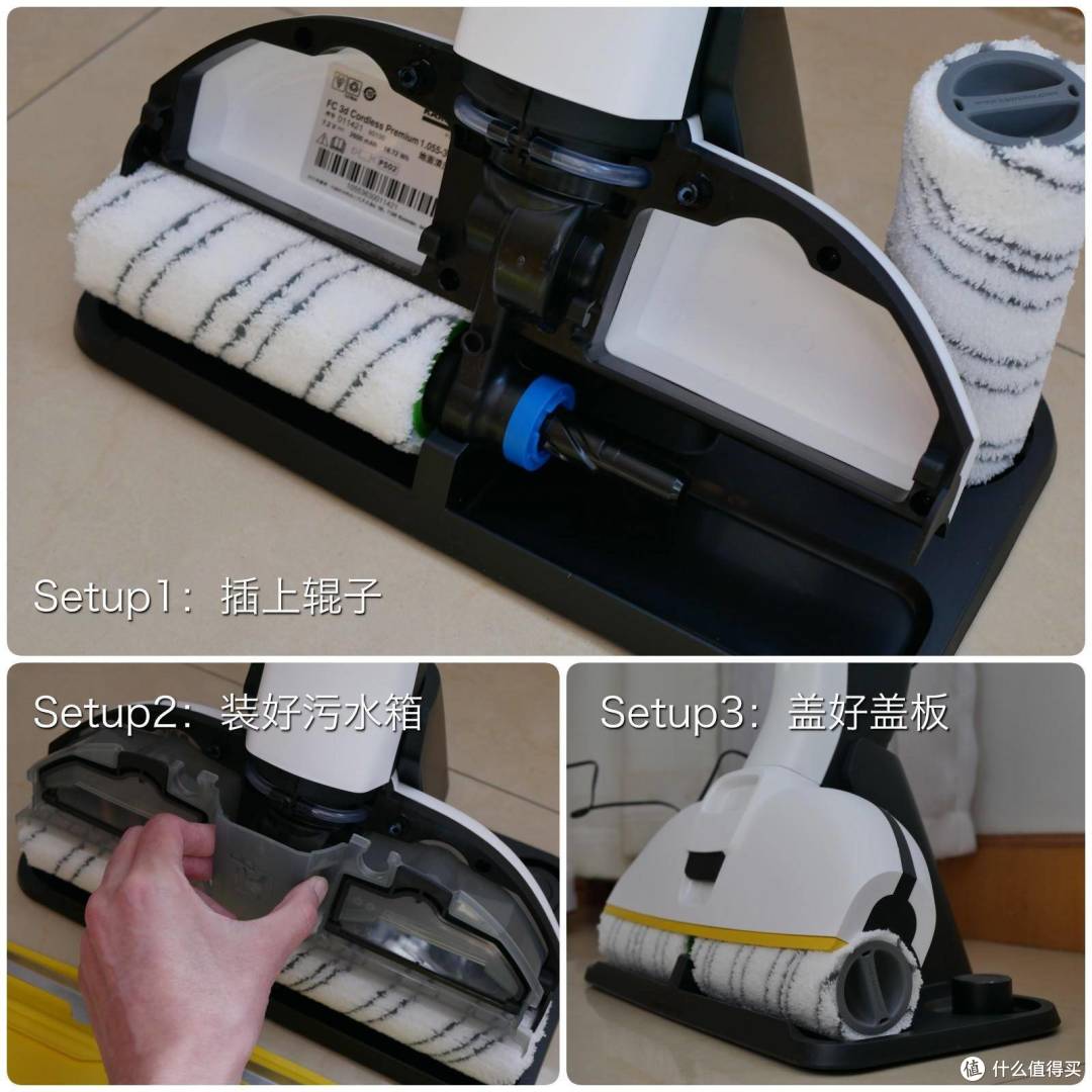 平时放在底座上,辊子插在后面晾干用的。