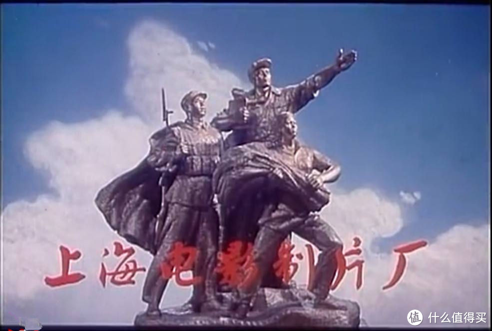工农兵的雕塑+“上海电影制片厂”