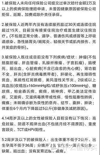 相互宝首个陪审案事件：我为什么选择投拒赔票？