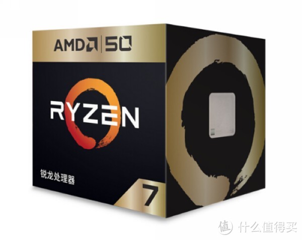 AMD 粉的收藏珍品：AMD Ryzen 7 2700X 50周年纪念版处理器 现身京东