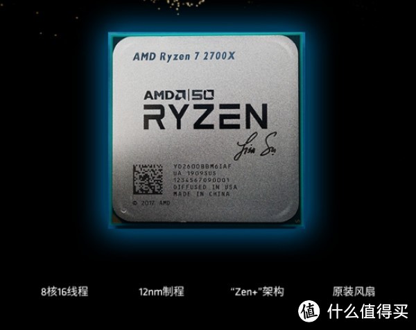 AMD 粉的收藏珍品：AMD Ryzen 7 2700X 50周年纪念版处理器 现身京东