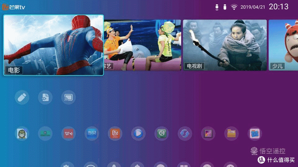 声色俱“丽”,专业智投,小影迷也能坐拥大视界 ——明基i707家用投影评测