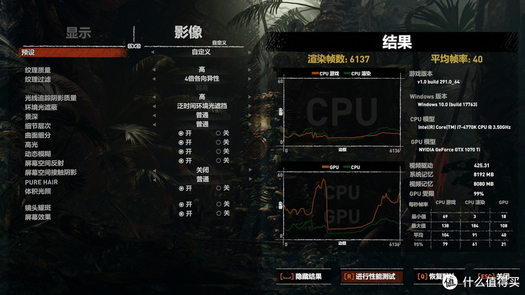 “软件”RTX光线追踪特效香不香？——GTX 1660/1070Ti开启光追特效性能对比实测