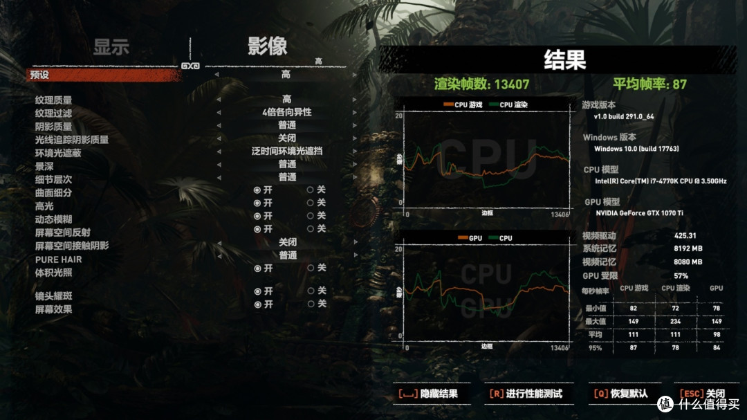 “软件”RTX光线追踪特效香不香?——GTX 1660/1070Ti开启光追特效性能对比实测